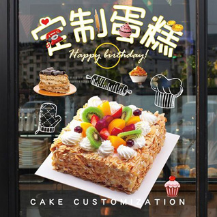 广东汕头市潮阳区贵屿镇蛋糕预定