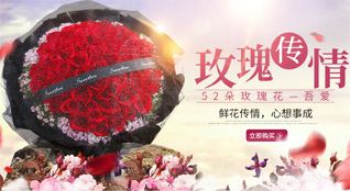 广东汕头市潮阳区贵屿镇鲜花速递